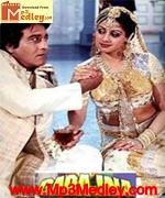 Garajna 1991 song download